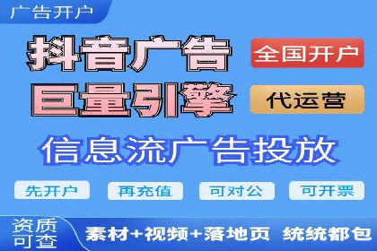 竞价SEM托管解决方案：企业广告投放新思路