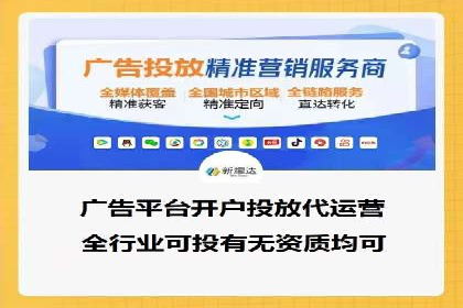 某零售企业网络推广竞价的成功策略分享