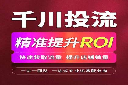 托管SEM竞价优化：提升广告转化率的秘诀
